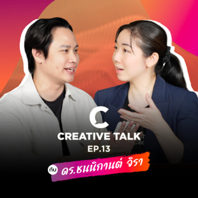 Creative Talk Podcast