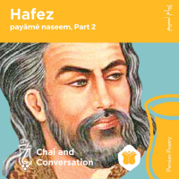 Poetry | Hafezs payāmé naseem, Part 2