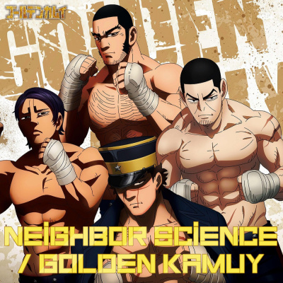 Neighbor Science
