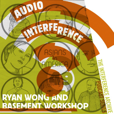 Audio Interference