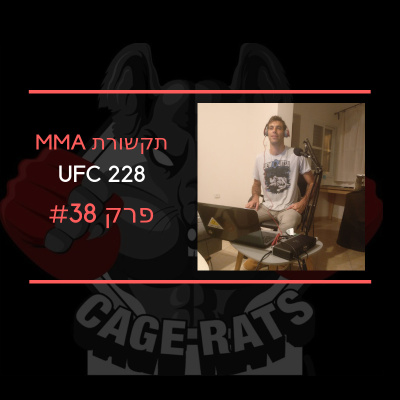 - - Cage Rats -