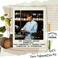 The Youngest Master Sommelier: Toru Takamatsus Journey from Sommelier to Winemaking