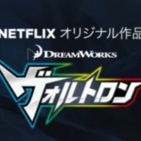 Japanese Celebration of Voltron