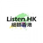 Podcasting Hk » Listen.hk