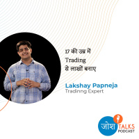 YouTube से Trading सीखकर लाखों बनाए | Lakshay Papneja