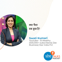 पैसे से जुड़े सही फ़ैसलें लेना कितना ज़रुरी है? | Swati Kumari
