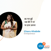 पति ने मेरे बच्चे को मेरे खिलाफ़ कर दिया | Charu Khabde