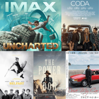 Ningú no és perfecte 21x24 - Uncharted, Coda, Belfast, The Power of the Dog, Drive My Car