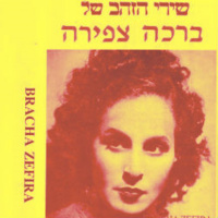גאווה ודעה קדומה
