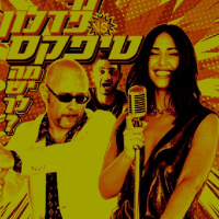 מתי נשמה