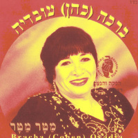 הסיפור שנעלם והסיפור הנשאר