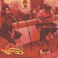 הפיוזן של יערה שאוליאן