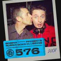 Russia Goes Clubbing #576