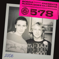 Russia Goes Clubbing #578