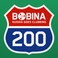 Bobina - Russia Goes Clubbing #200 (04.07.12)