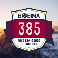 Nr. 385 Russia Goes Clubbing (Rus)
