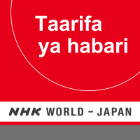 NHK WORLD RADIO JAPAN - Swahili News at 15:30 (JST), October 14