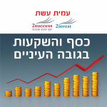 Amit Eshet