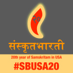 Sbusa20 - 20th Year Celebration Talks In Sanskrit