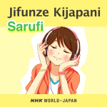 Jifunze Kijapani - Nhk World Radio Japan