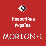 Morion+1radio