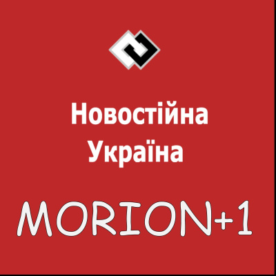 Morion+1radio