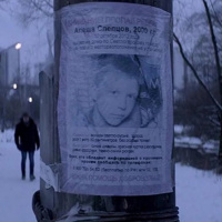 #373 Nelyubov (2017), de Andrey Zvyagintsev