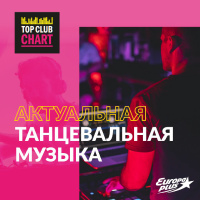 TOP CLUB CHART #434 - 23 сентября 2023