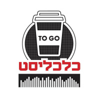 שאול אמסטרדמסקי נגד שאולי מארץ נהדרת, בדו־קרב על המדינה