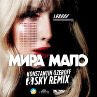 Loboda - Мира Мало (Dj Konstantin Ozeroff  Dj Sky Remix)