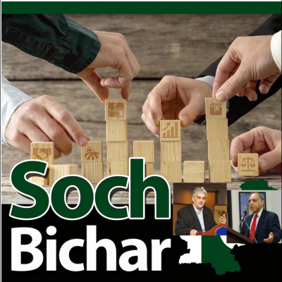 Sochbichar