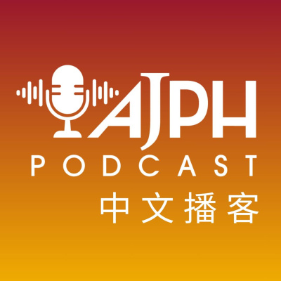 American Journal Of Public Health Podcast