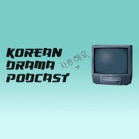 Season 2 Primer