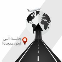 بودكاست ساندوتش ورقي: أرض جديدة (وداعًا لشعور الألم والمظلومية)