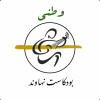 بودكاست نهاوند: وطني (بمناسبة اليوم الوطني السعودي)