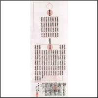 95 - Lineage in Buddhism: The Intersection Between the Individual and the Collective Tradition