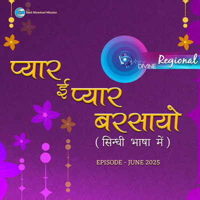 Voice Divine: The Internet Radio