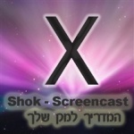 Screencast - Shok -