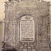 RH 5786 - Creation Reframed - The Three Books of Rosh Hashana