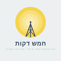 פרק שלישי - וורדל