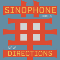“Sinophone Writers Forum” | Sinophone Studies: New Directions華語語系研究:新方向