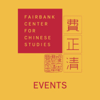 The Birth of Chinese Feminism | Lydia Liu, Rebecca Karl, Dorothy Ko, Ellen Rooney, Ellen Widmer