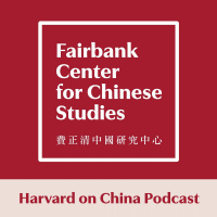 Chinas Leaders from Mao to Now, with David Shambaugh