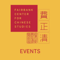 Chinas Hukou System, with Martin K. Whyte