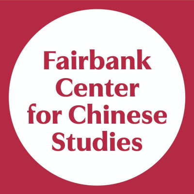 Harvard Fairbank Center For Chinese Studies