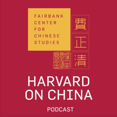 Harvard Fairbank Center For Chinese Studies
