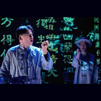 Review: “The Far Country” at Berkeley Rep Peets Theatre
