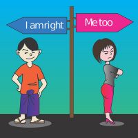 #202 Compromise and Improved Relationships