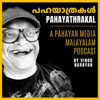 EP-534 Clowns to Left of Me, Jokers to the Right. | Malayalam Podcast | ഇടത് ക്ലൗണുകളും വലത് ജോക്കർമാരും