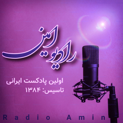 Radio Savalan